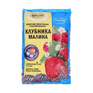 Удобрение минеральное сухое Фаско 5М, тукосмесь, Клубника, 1 кг