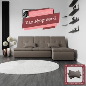 Угловой модульный диван «Калифорния 2», ППУ, механизм пума, велюр, цвет квест 032