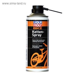 Универсальная цепная смазка для велосипеда LiquiMoly Bike Kettenspray, 0,4 л (6055)