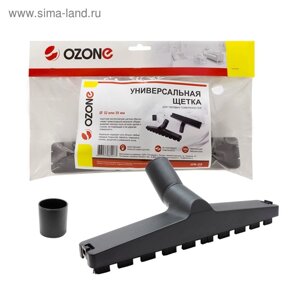 Универсальная щетка для пылесоса Ozone для твердых поверхностей, под трубку 32 и 35 мм