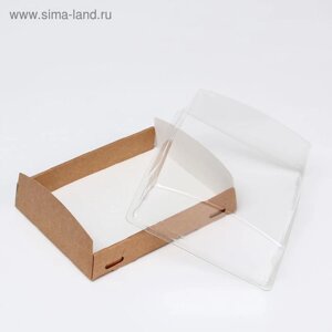 Упаковка для продуктов с прозрачным куполом, 18.5 х 14 х 5.5 см, 1л