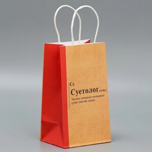 Упаковка, пакет подарочный крафтовый, «Суетолог», 12 х 21 х 9 см