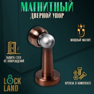 Упор дверной магнитный LOCKLAND, цвет медь