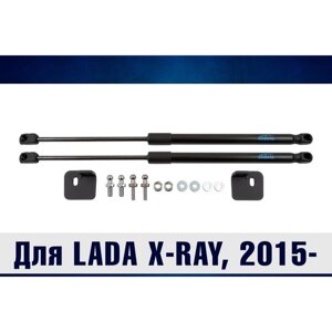 Упоры капота для LADA X-Ray, 2015-набор 2 шт
