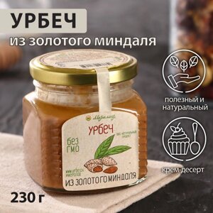 Урбеч из миндаля, 230 г