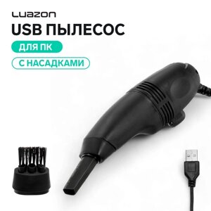 USB Пылесос Luazon MR-01, для ПК, с насадками, USB, чёрный