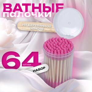 Ватные палочки на деревянной основе, 7 см, 64 шт, в пластиковом органайзере, цвет розовый