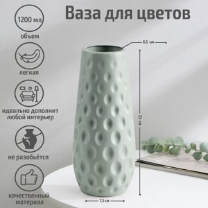 Ваза для цветов, пластик, 101023 см, 1,2 л, МИКС