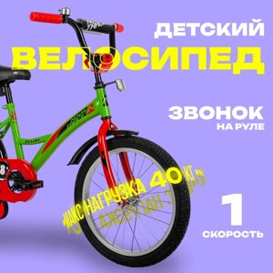 Велосипед 18" Novatrack STRIKE, цвет зелёный