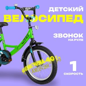 Велосипед 18" Novatrack VECTOR, цвет лаймовый