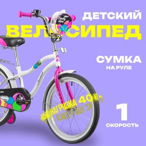 Велосипед 20" Novatrack CANDY, цвет белый