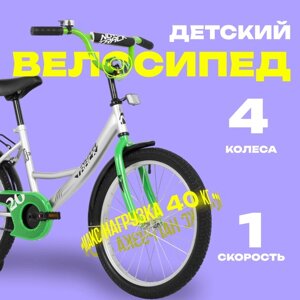 Велосипед 20" Novatrack VECTOR, цвет серебристый