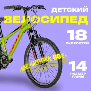 Велосипед 24" FOXX AZTEC, цвет зелёный, р. 14"