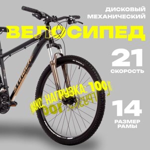 Велосипед 26" stinger element EVO, цвет золотистый, р. 14"