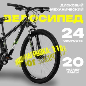 Велосипед 29" FOXX ATLANTIC, цвет зелёный, р. 20"