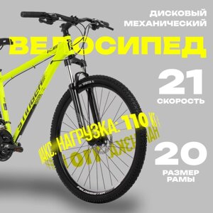 Велосипед 29" stinger element EVO, цвет зелёный, р. 20"