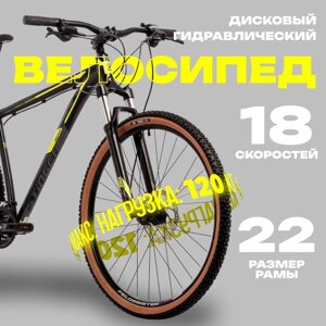 Велосипед 29" stinger graphite PRO, цвет чёрный, р. 22"