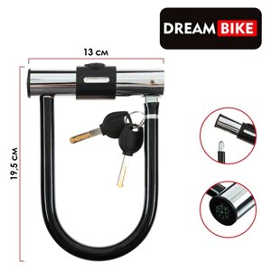 Велосипедный замок Dream Bike, 130195 мм, чёрный