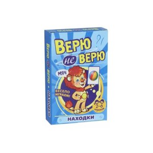 Верю-не-верю. Находилки. Развививающие карточки