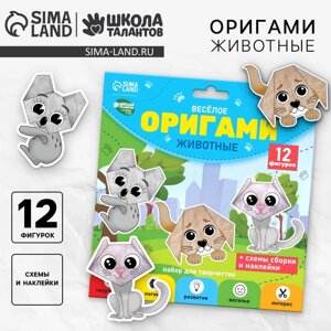 Веселое оригами «Животные»