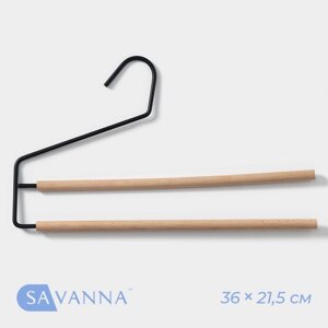 Вешалка для брюк и юбок SAVANNA Wood, 3621,51,1 см, многоуровневая, цвет чёрный