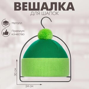 Вешалка для шапок, металл, 2430 см, цвет чёрный