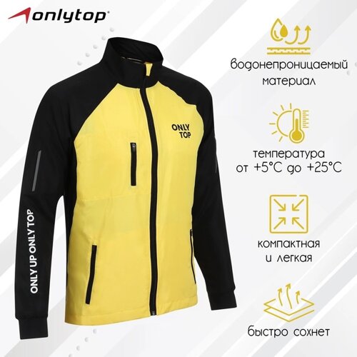 Ветровка ONLYTOP унисекс black/yellow, р. 56