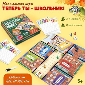 Викторина, настольная игра «Теперь ты — школьник! ходилка-бродилка, 2-4 игрока, 5+