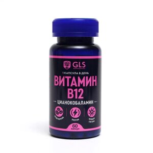 Витамин В12 GLS, 60 капсул по 400 мг