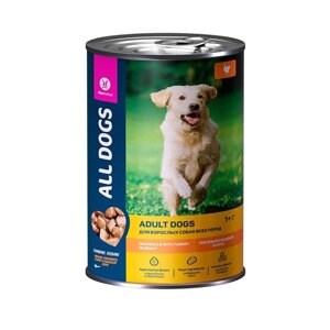 Влажный корм "ALL DOGS" для собак, тефтельки с индейкой в соусе, банка,415 г