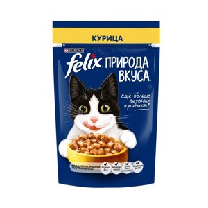 Влажный корм Felix Природа вкуса для кошек, курица, 75 г