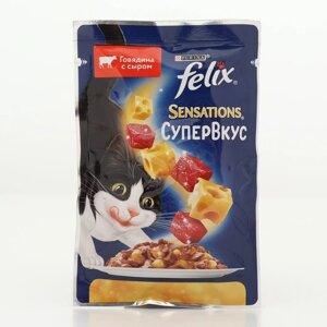 Влажный корм Felix Sensations для кошек говядина/сыр, 75 г