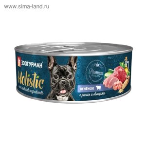 Влажный корм Holistic для собак, ягнёнок с рисом и овощами, ж/б, 100 г