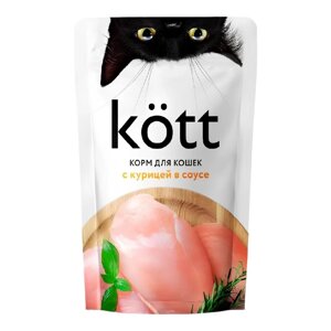 Влажный корм "Kott" для стерилизованных кошек, курица в соусе, 75 г