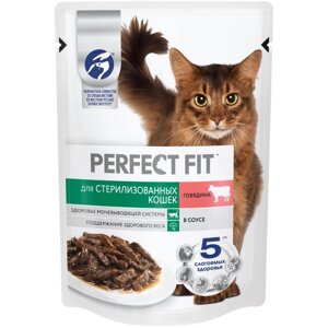 Влажный корм Perfect Fit для стерилизованных кошек, говядина, пауч, 75 г
