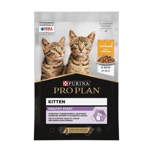 Влажный корм PRO PLAN JUNIOR для котят, курица в желе, пауч, 85 г