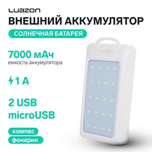 Внешний аккумулятор Luazon PB-09, 7000 мАч, 2хUSB, microUSB, 1 A, солнеч бат, фонарик, компас