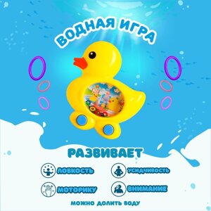 Водная игра с колечками «Утёнок», цвета МИКС