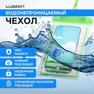 Водонепроницаемый чехол для телефона Luazon, 1710 см, с отражателем, два фиксатора, МИКС