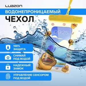 Водонепроницаемый чехол для телефонов, размер 2211 см, «уточки», жёлтый