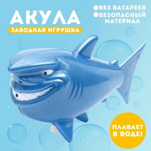 Водоплавающая игрушка «Акула», заводная