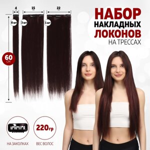 Волосы на трессах, прямые, на заколках, 12 шт, 60 см, 220 гр, цвет тёмный шоколад (SHT33A)