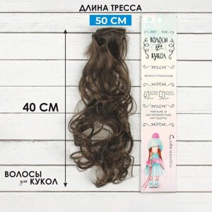 Волосы - тресс для кукол «Кудри» длина волос: 40 см, ширина: 50 см,8