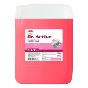 Воск холодный Sintec Dr. Active Cherry Wax, 20 кг