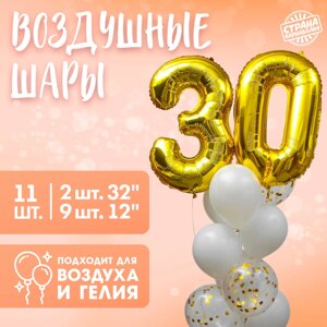 Воздушные шары, набор «30 лет», с конфетти, латекс, фольгированные, 14 шт.