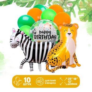 Воздушные шары, набор «Happy Birthday. Зоопарк», латекс, фольгированные, 10 шт.