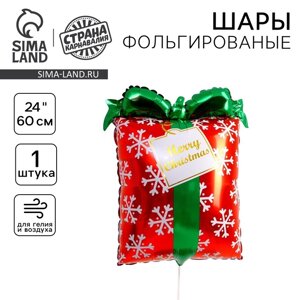 Воздушный шар фольгированный 24"Новогодний подарок»