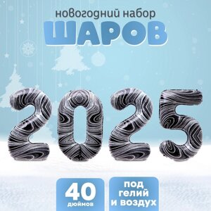 Воздушный шар фольгированный 40"Новый год 2025», цифры, черный мрамор