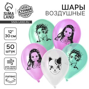 Воздушный шар латексный 12"Аниме. Клинок», 50 шт.