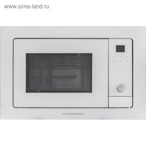 Встраиваемая микроволновая печь Kuppersberg HMW 655 W, 5 режимов, 3 программы, 18 л, белый